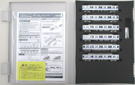 楽天市場】グリーンマックス 30199 JR北海道キハ150形0番代函館本線 2