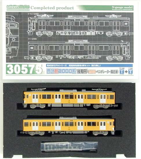 楽天市場】グリーンマックス 30575 完成品 西武新2000系後期形 池袋線