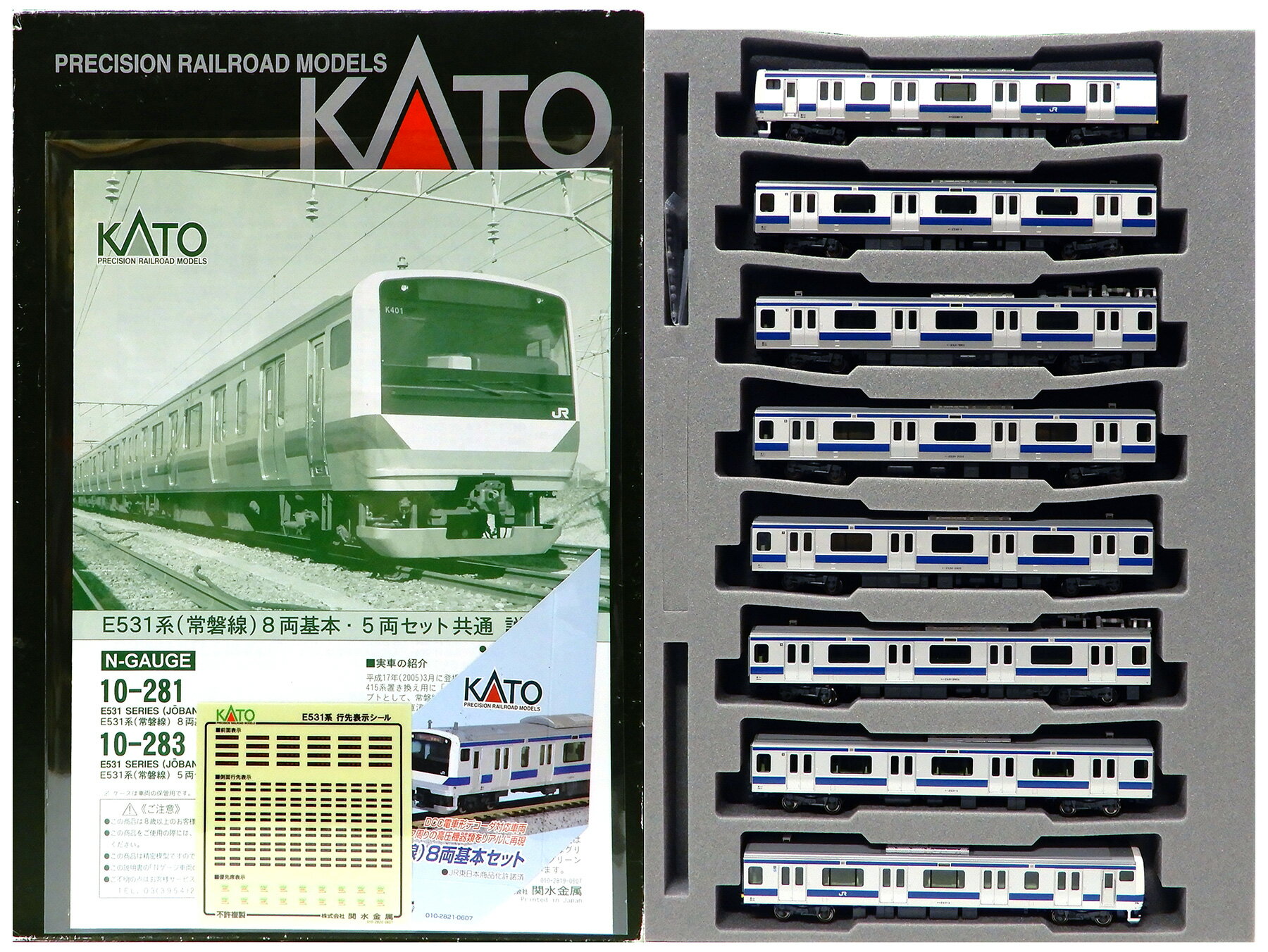 楽天市場】カトー スターターセット ＜北陸路の近郊電車＞ 521系