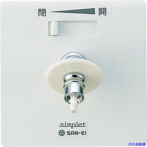 楽天市場】SANEI SANEI|サンエイ 水道用コンセント 楽天市場】SANEI SANEI|サンエイ 水道用コンセント