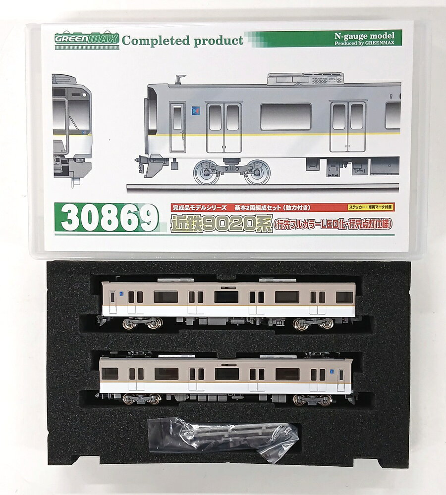 グリーンマックス 近鉄9020系 行先点灯仕様2両セット（動力付き） 楽天市場】グリーンマックス 近鉄9020系（行先フルカラーLED化