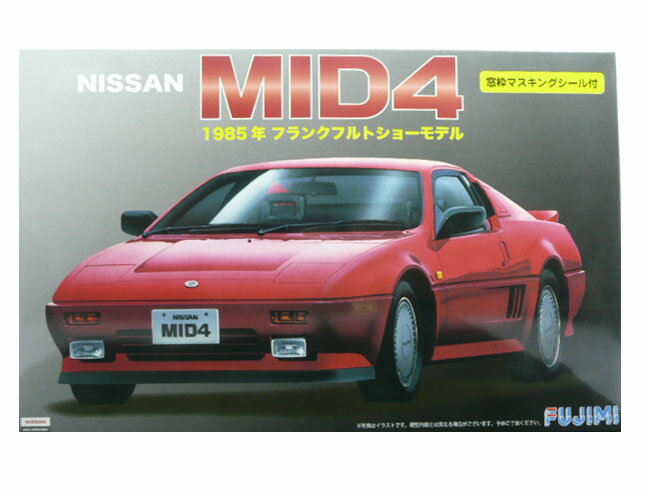 楽天市場】フジミ模型 1／24 アバルト695トリビュート