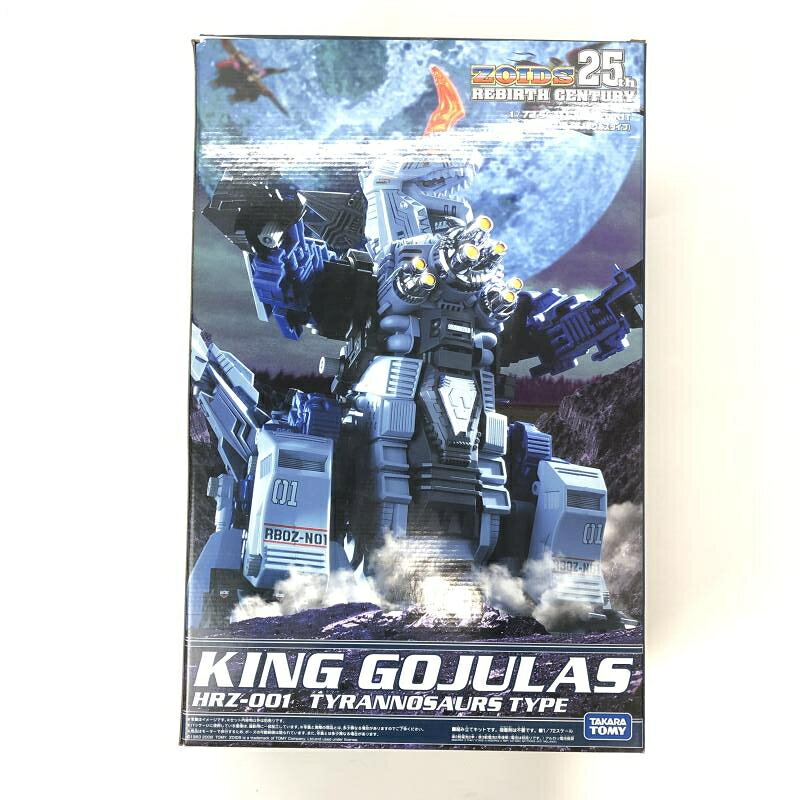 タカラトミー ゾイド 1/72 RCZ フィギュア キングゴジュラス Amazon | ZOIDS RCZ001 キングゴジュラス | フィギュア・ドール 通販