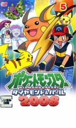 楽天市場】KADOKAWA ポケットモンスター クリスタル ライコウ 雷の伝説