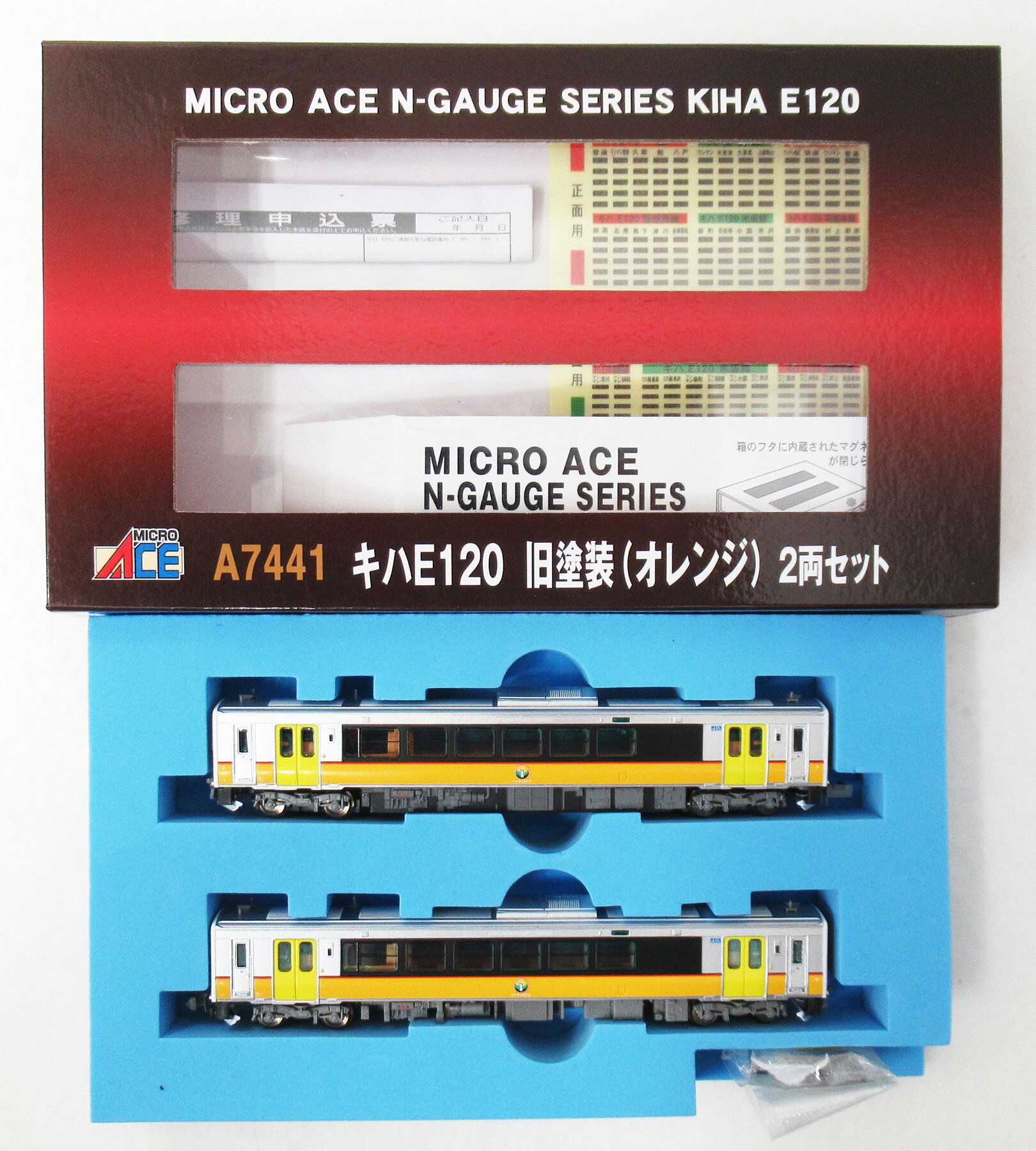 【週末セール最終】マイクロエース　キハE131＋キハE132　2両セット 楽天市場】マイクロエース キハE131＋キハE132 2両セット