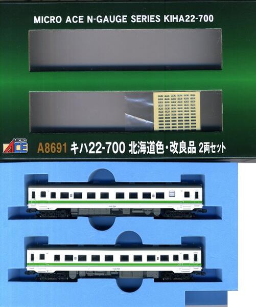 ◇【未使用】A6793 キハ37旧久留里線色 非冷房 2両セット マイクロ