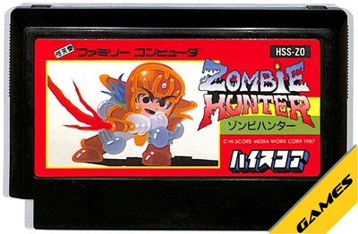 楽天市場】セガ ゾンビリベンジ video game | 価格比較 - 商品価格ナビ