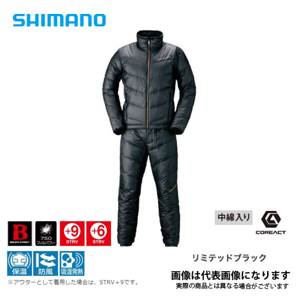 楽天市場】シマノ シマノ MD－154T NEXUS ネクサス ジャージ
