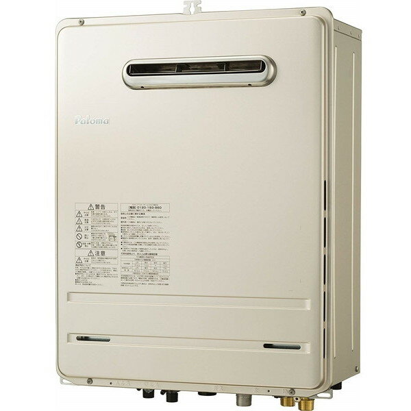 ★新品未使用品 パロマ ガスふろ給湯器 LPガス用　FH-E2421SAWL 71Yzkjl3hWL._AC_SY200_QL15_.jpg