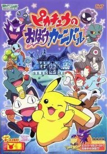 楽天市場】KADOKAWA ポケットモンスター アドバンスジェネレーション