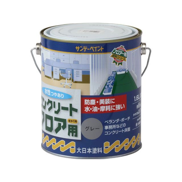 直送 サンデーペイント 4906754267361 SPミズコンクリートフロア グレー 1600M ＃267361 水性コンクリートフロア用 sundaypaint 水性塗料 日用品