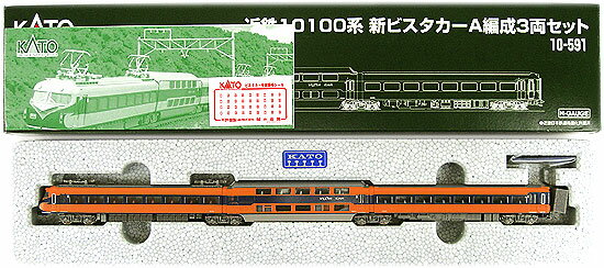 近鉄10100系新ビスタカーA編成3両セット（KATO）Nゲージ