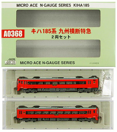 10-360 キハ58系 JR九州 新急行色 2両セット(動力付き) Nゲージ 鉄道模型 KATO(カトー) Amazon | Nゲージ ; KATO 10-360 キハ58系 JR九州 新急行色 2両
