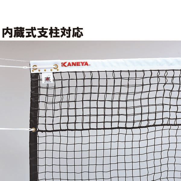 楽天市場】鐘屋産業 カネヤ 硬式テニスネット PE44W 黒 KNY-K1228-BK