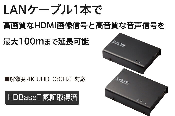 楽天市場】エレコム HDMIエクステンダー VEX-HD1001S | 価格比較