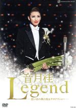 楽天市場】宝塚クリエイティブアーツ 2012 音月桂 Takarazuka Sky
