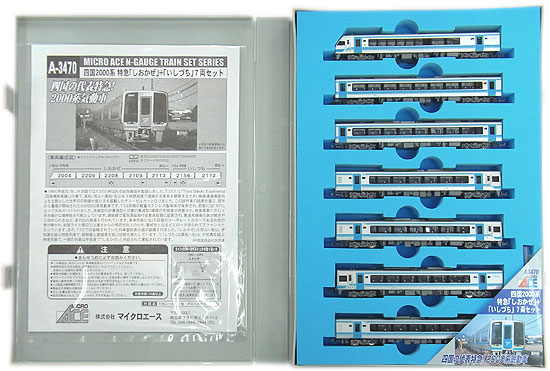 た*か様 KATO Nゲージ 10-249 さようなら特急あさかぜ 特別企画品 Amazon | KATO 10-249 EF66+24系 さようなら特急「あさかぜ」10