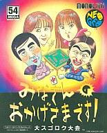 【新品未開封】24h ピクトハウス　ふたつやねのおうち　セガ　レトロ 24hピクトハウス ふたつやねのおうち オレンジやね SEGA