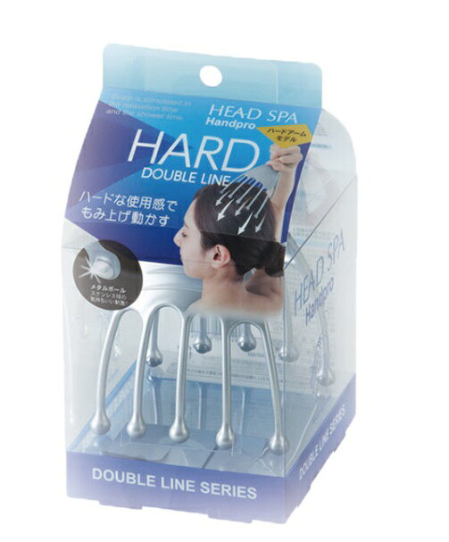 満天社 ヘッドスパハンドプロハードダブルライン