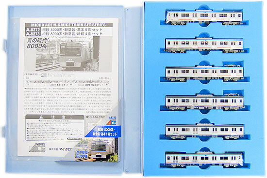 【希少品】A9754 相鉄7000系 基本8両セット マイクロエース A9754 相鉄7000系 基本8両セット | 鉄道模型