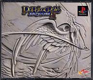 ポポロクロイス物語?U