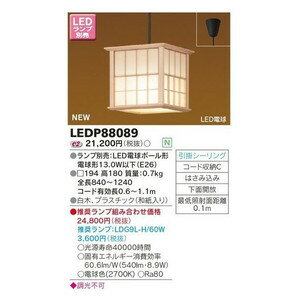 楽天市場】東芝ライテック TOSHIBA LEDシーリングライト LEDP81006PL