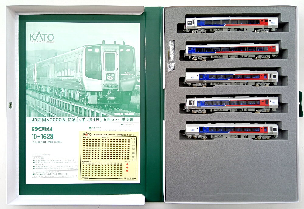 楽天市場】カトー JR四国2000系 特急「南風」 4両セット | 価格