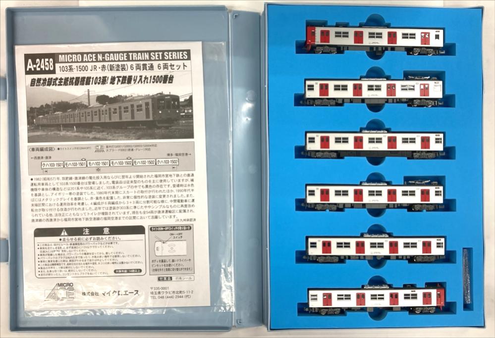 楽天市場】マイクロエース 鉄道模型 マイクロエース MICROACE Nゲージ