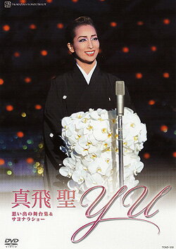 【宝塚歌劇団　春野寿美礼】DVD−BOX　2007宝塚スカイステージスペシャル 宝塚歌劇 2007春野寿美礼 宝塚スカイステージスペシャルDVDBOX4