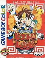ゲームボーイ ソフト 熱闘 リアルバウト餓狼伝説SPECIAL タカラ GB]熱闘リアルバウト餓狼伝説スペシャル - YouTube