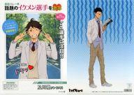 楽天市場】ムービック ハイキュー!! クリアファイル 青葉城西 制服ver