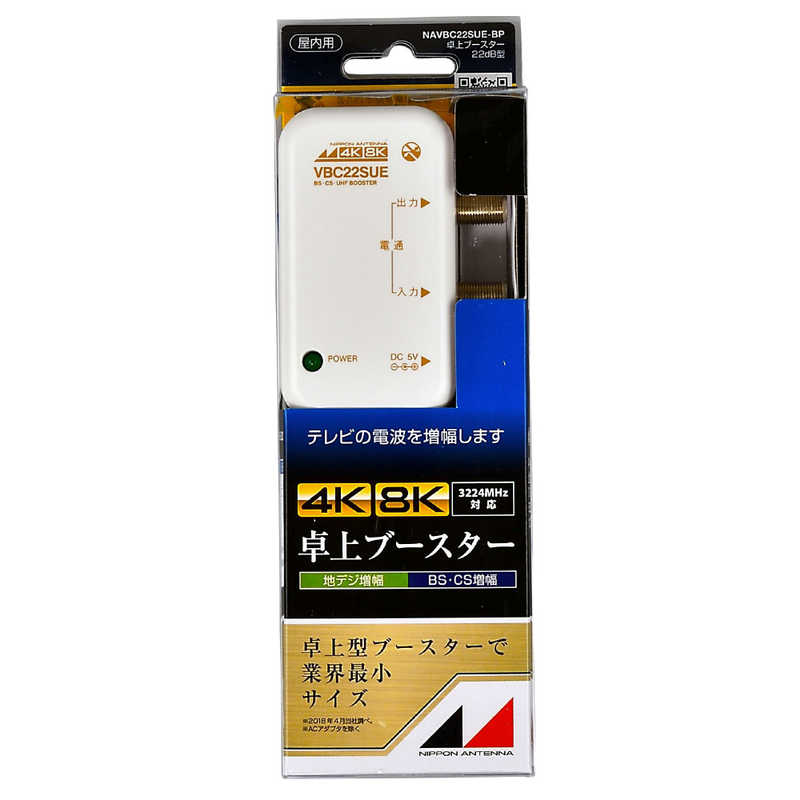 楽天市場】DXアンテナ DXアンテナ ブースター用電源装置（DC15V