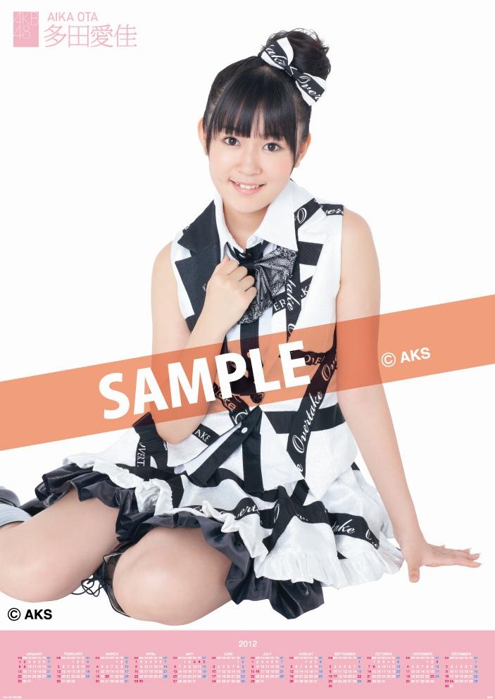 楽天市場】トライエツクス 篠崎愛 2015年カレンダー | 価格比較 - 商品