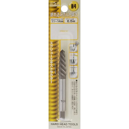 三共コーポレーション 4954458103041 H＆H 折込みボルト抜きB4 11～14 折込みボルトヌキ CORPORATION SANKYO 折れ込みボルト抜き 日用品