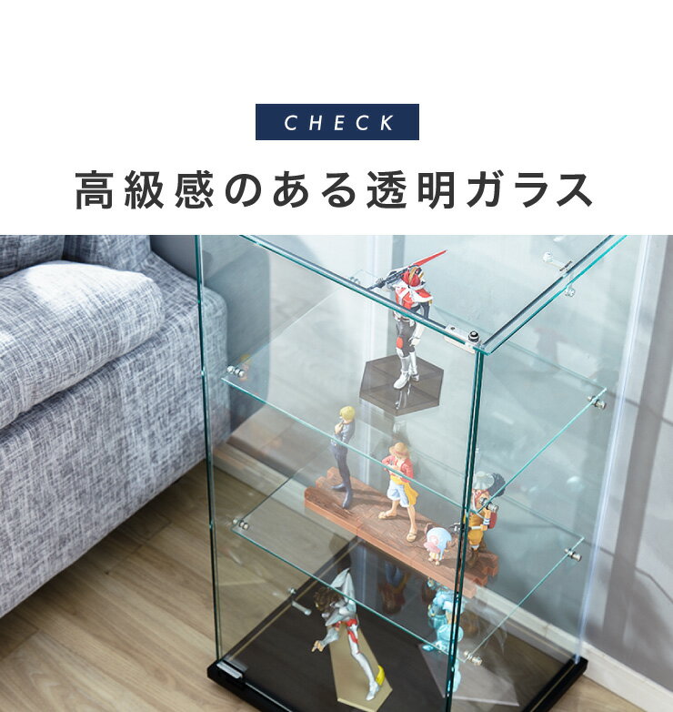コレクションケース 約幅42.5×奥行36.5×高さ85cm 3段 クリアブラック 強化ガラス ディスプレイケース リビング