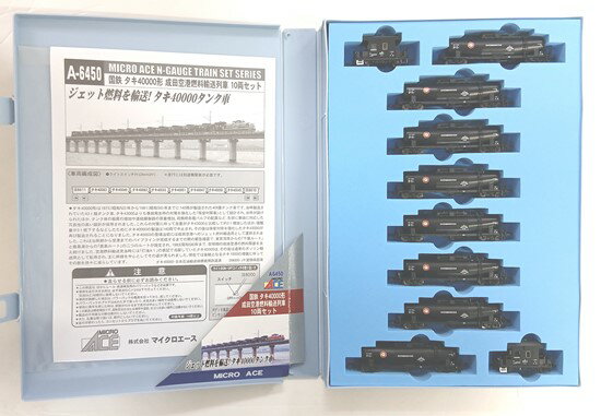 楽天市場】マイクロエース EH10-51＋ワキ1000＋ワムフ100急行便8