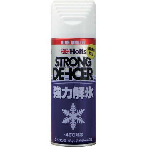 直送 ホルツ Holts MH545 ストロングディ・アイサー400 400ml