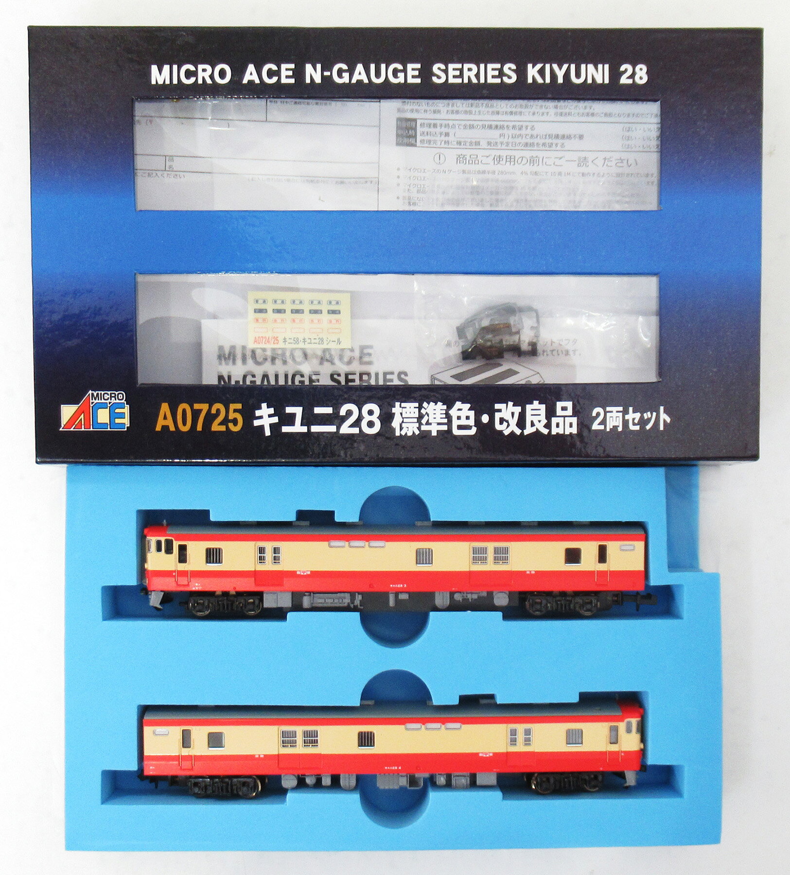 楽天市場】マイクロエース A3391 キヤE193系 East i-D 3両セット