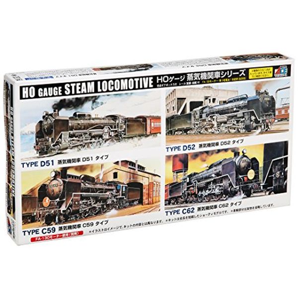 楽天市場】マイクロエース 1／80 H／0 C62 蒸気機関車 | 価格