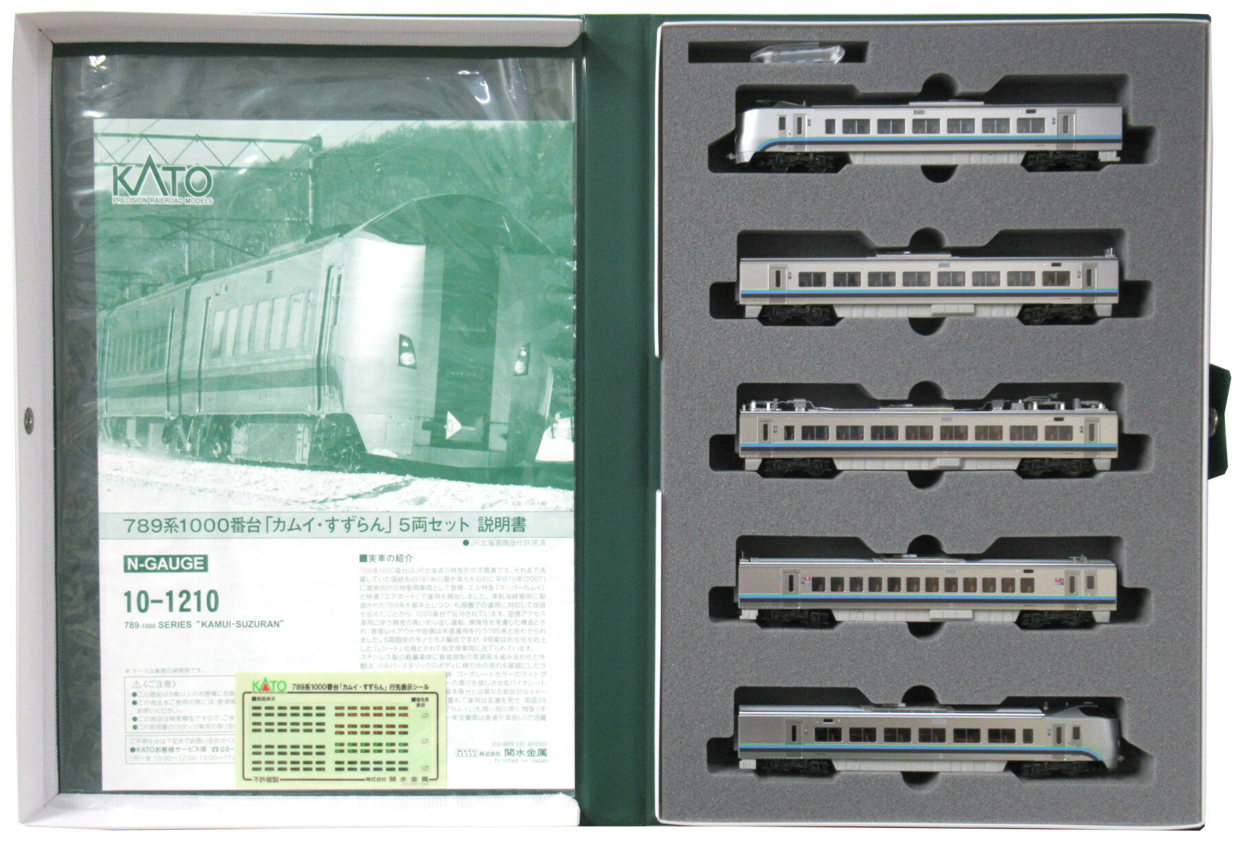 楽天市場】カトー 313系 8500番台 「セントラルライナー