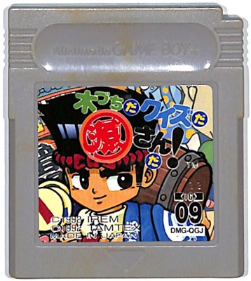 楽天市場】アテナ クイズ 日本昔話アテナのハテナ ゲームボーイ | 価格