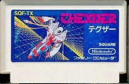 楽天市場】SFC キャラバン シューティング コレクション | 価格