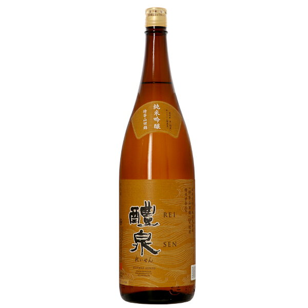 醴泉 純米吟醸 山田錦