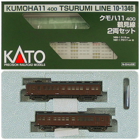 楽天市場】カトー クモハ11 400 鶴見線 2両セット | 価格比較