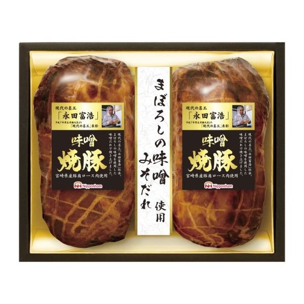 やきぶた 南日本ハム つるし焼き豚 500g（南日本ハム）の口コミ・レビュー