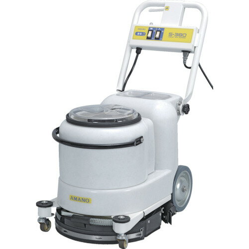 アマノSE430　自動床洗浄機 SE-430I | 自動床面洗浄機 手動歩行式（17インチ/バッテリー式