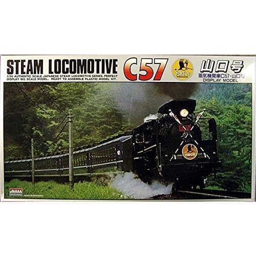 楽天市場】マイクロエース C58-98・北見機関区 | 価格比較 - 商品価格ナビ