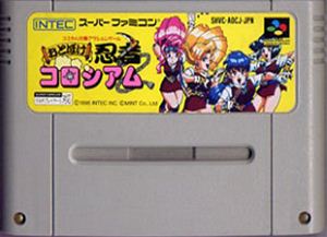楽天市場】インテック おとぼけ忍者コロシアム スーパーファミコン