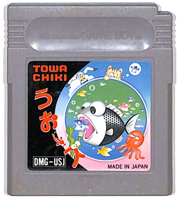 楽天市場】トーワチキ うぉーズ ゲームボーイ | 価格比較 - 商品価格ナビ