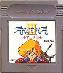 楽天市場】やのまん アレサ3 ゲームボーイ | 価格比較 - 商品価格ナビ